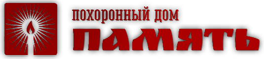 Главная